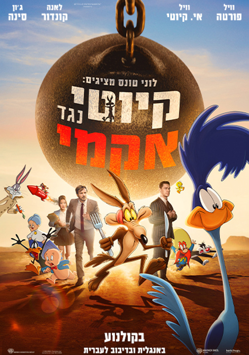 פוסטר