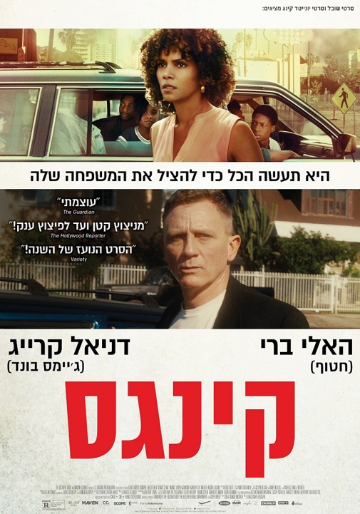 פוסטר