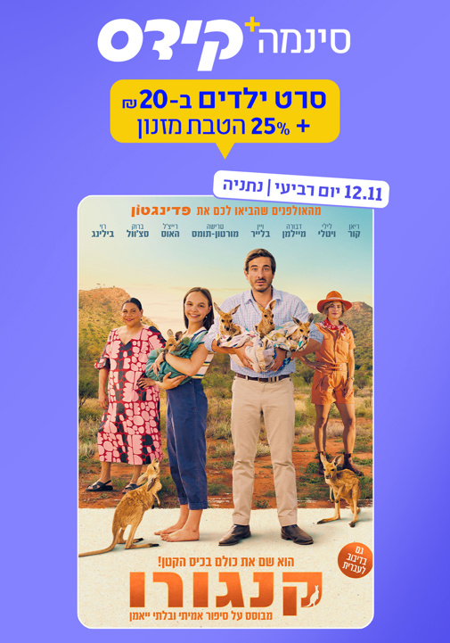 פוסטר