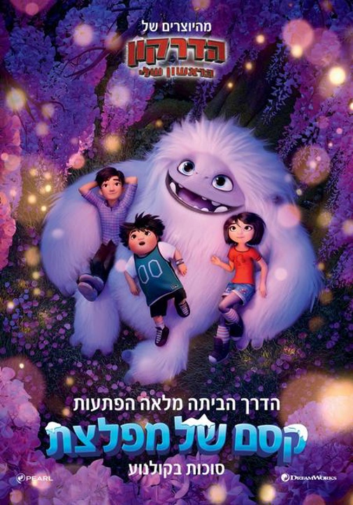 פוסטר