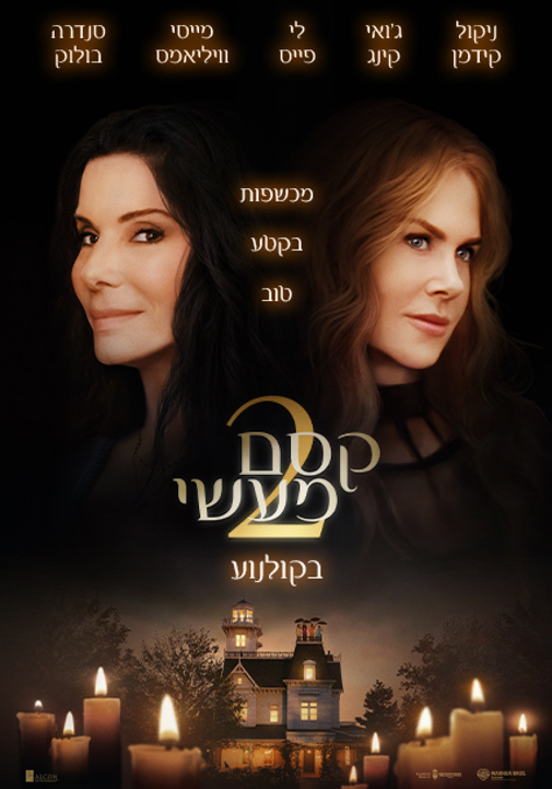פוסטר