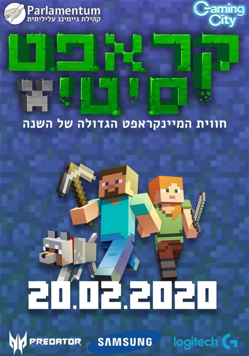 פוסטר