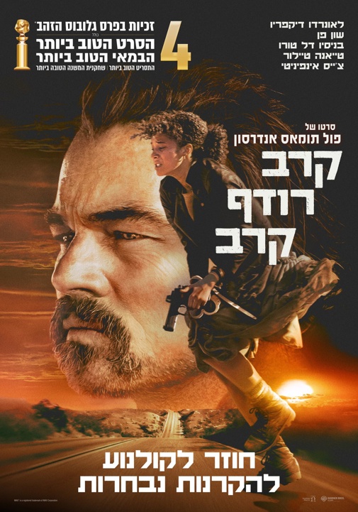 פוסטר