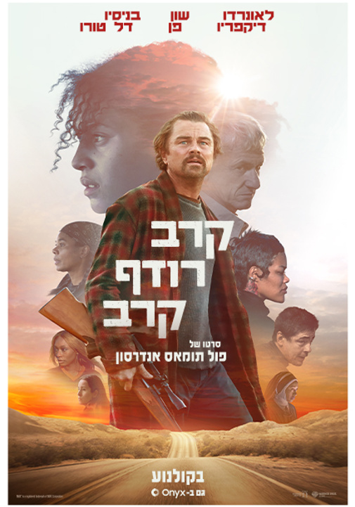 פוסטר