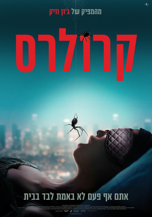 פוסטר