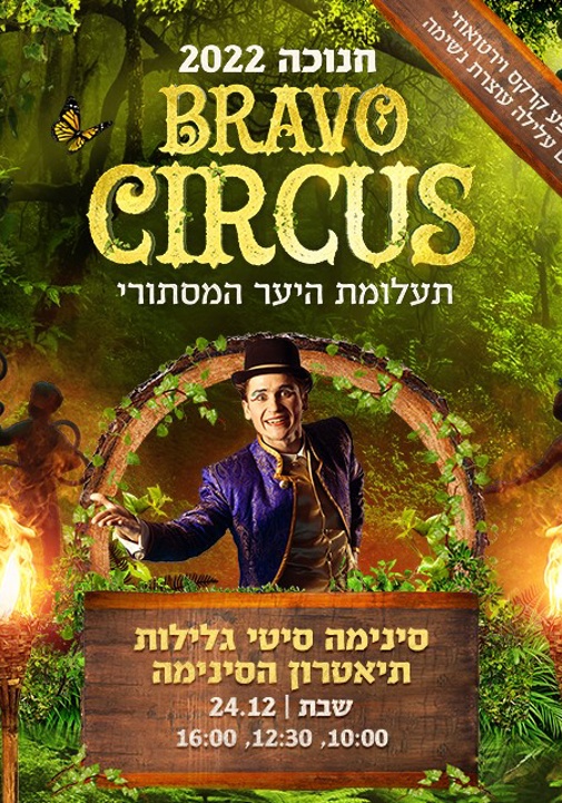 פוסטר