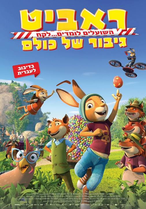 פוסטר