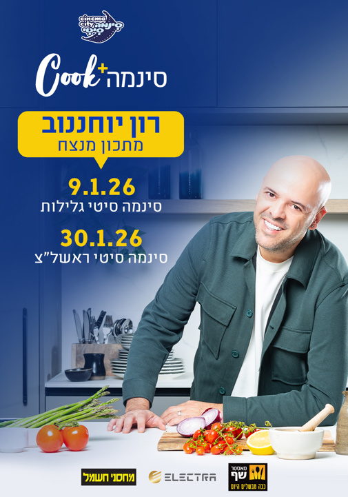 פוסטר