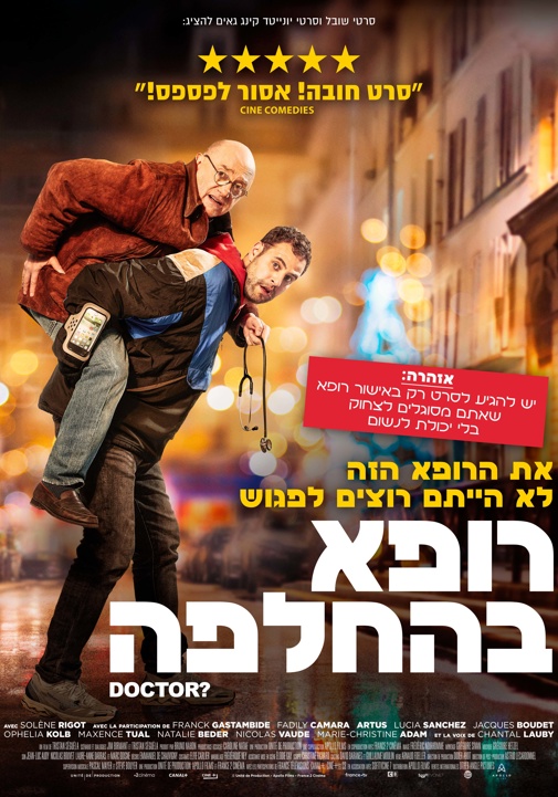 פוסטר