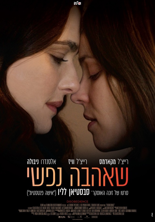 פוסטר