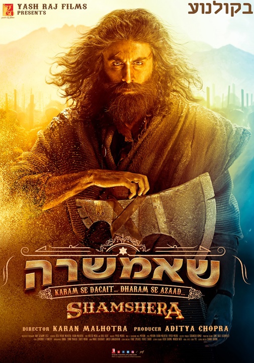 פוסטר