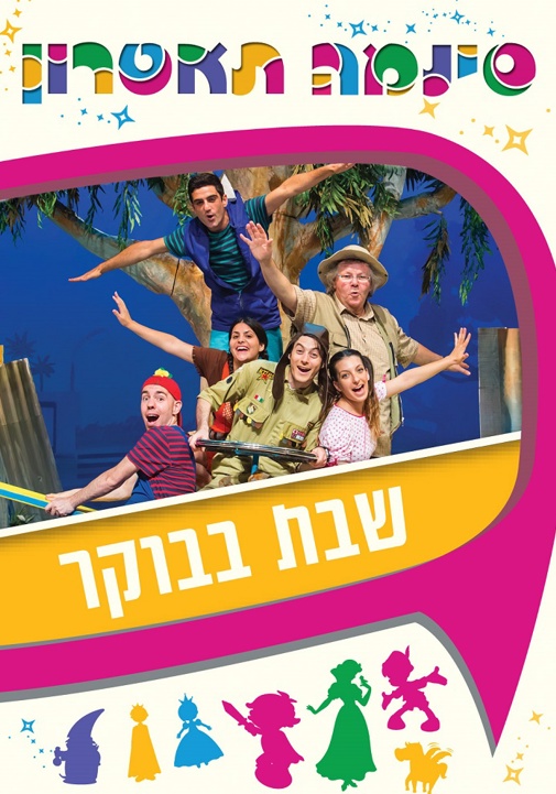 פוסטר