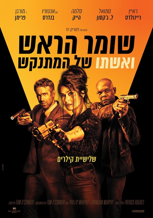 פוסטר