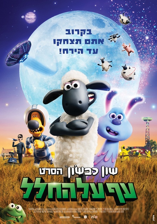 פוסטר