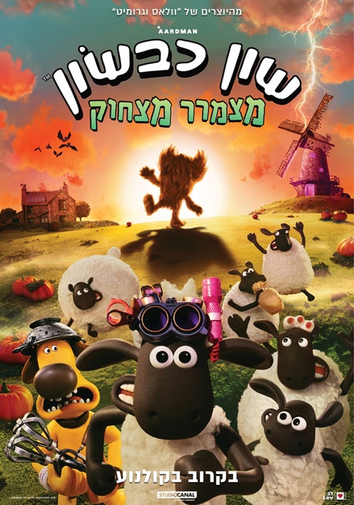 פוסטר