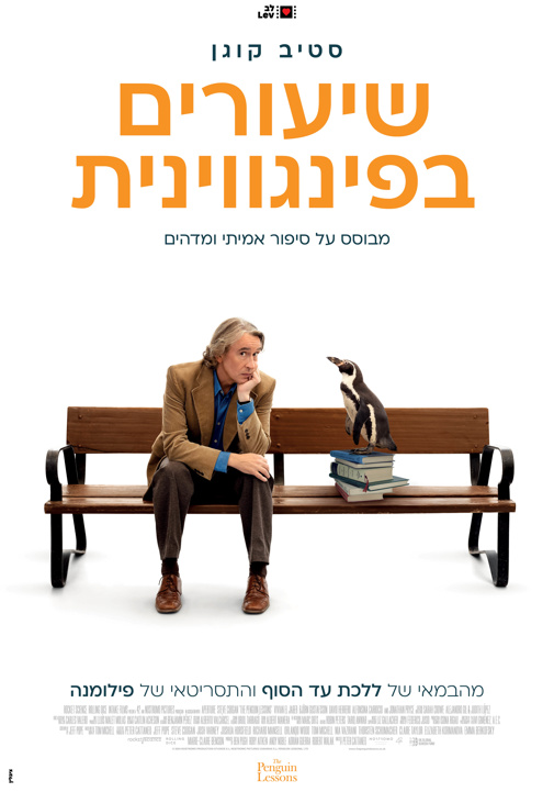 פוסטר