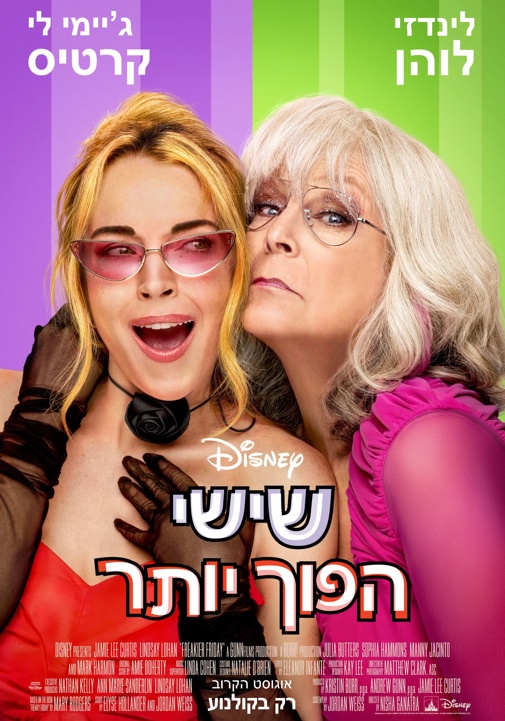 פוסטר