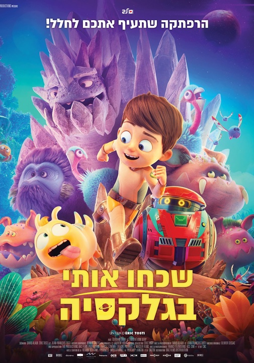 פוסטר