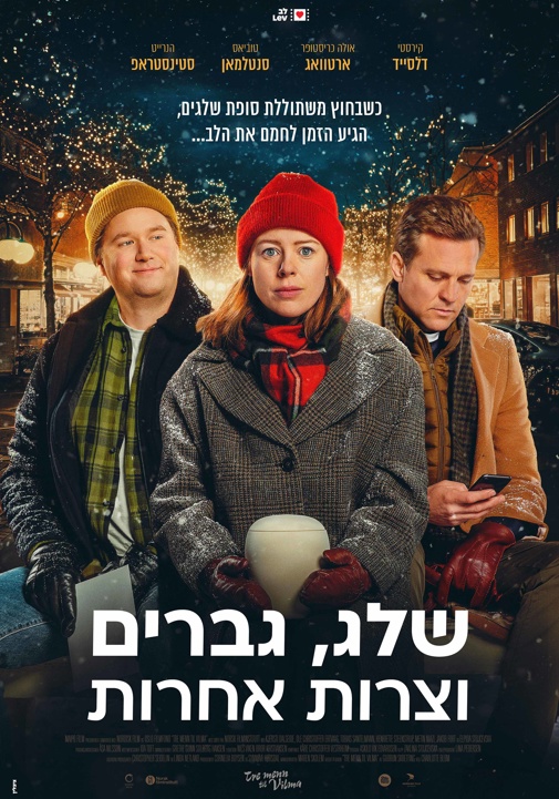 פוסטר