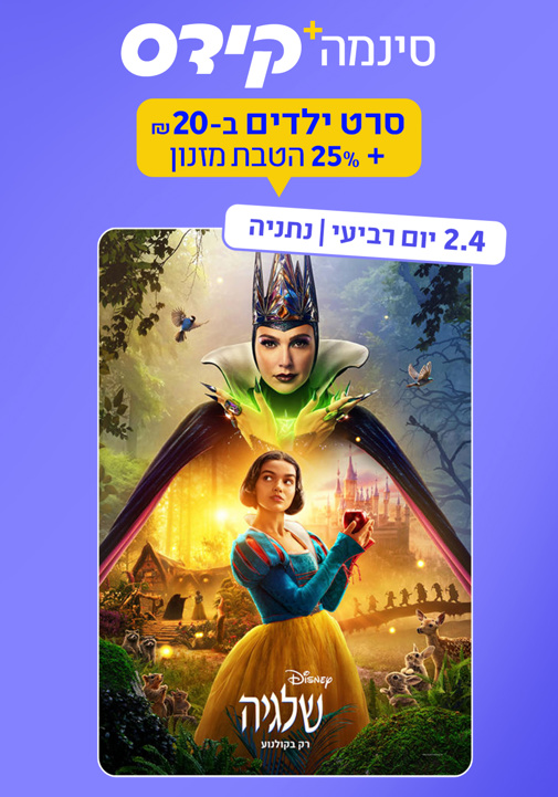 פוסטר