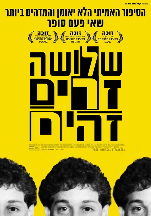 פוסטר