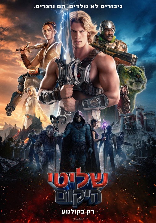 פוסטר