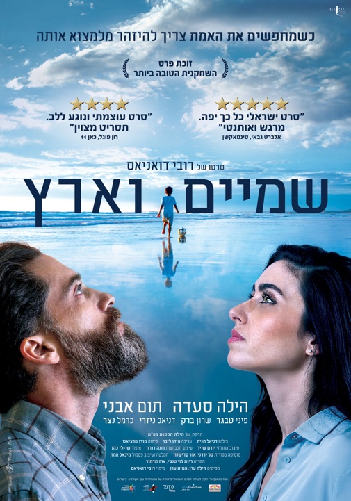 פוסטר