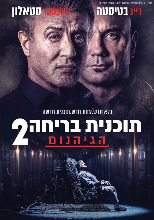 פוסטר