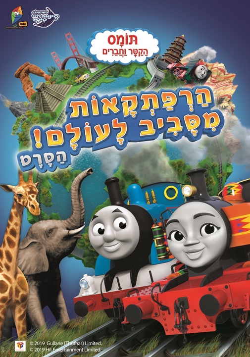 פוסטר