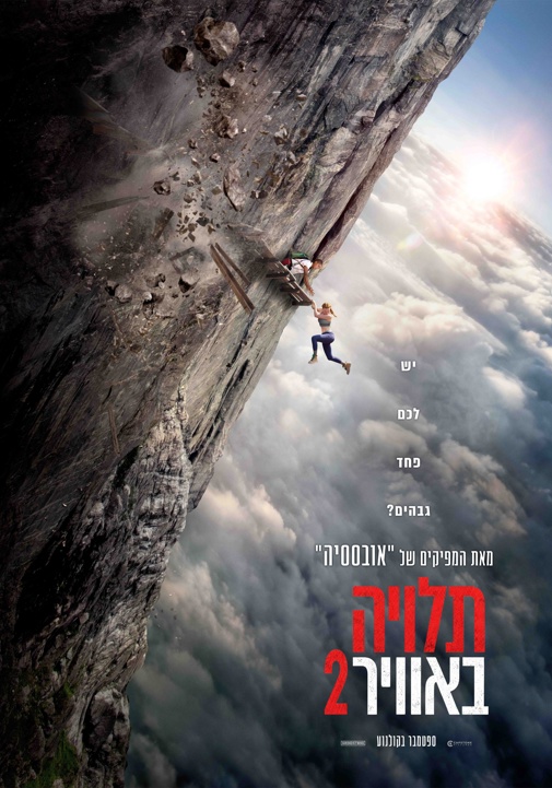 פוסטר