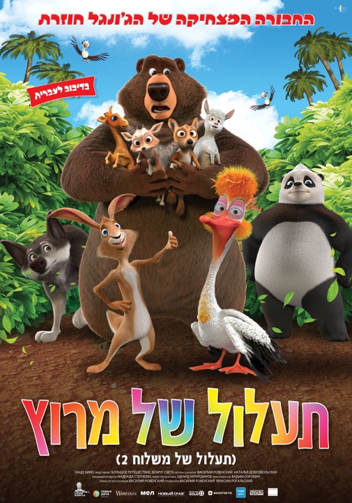 פוסטר