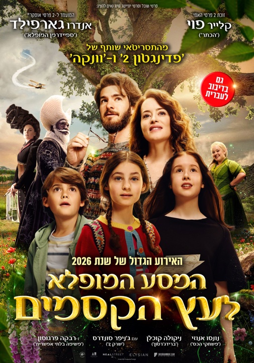 פוסטר