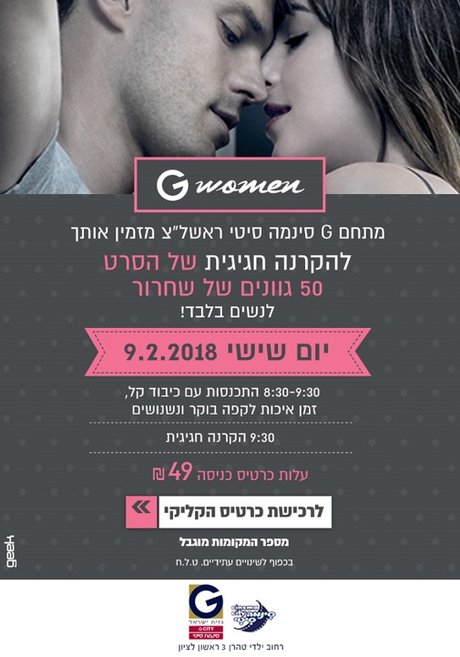 פוסטר