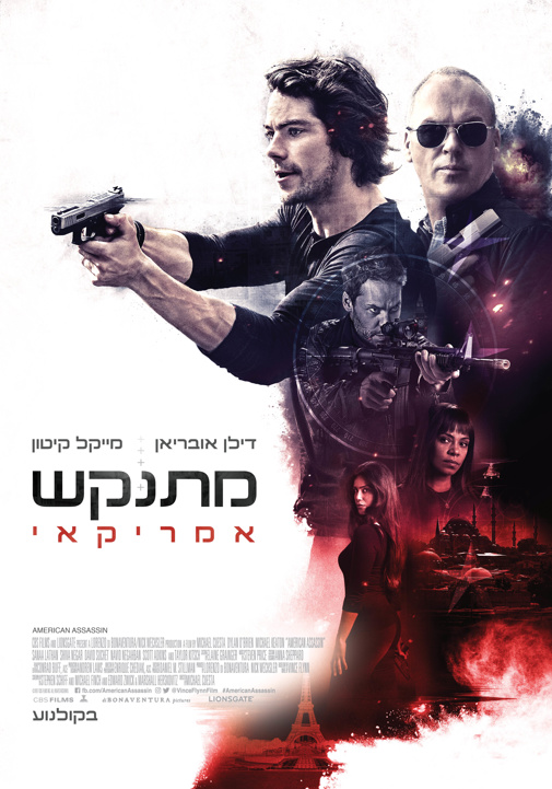 פוסטר