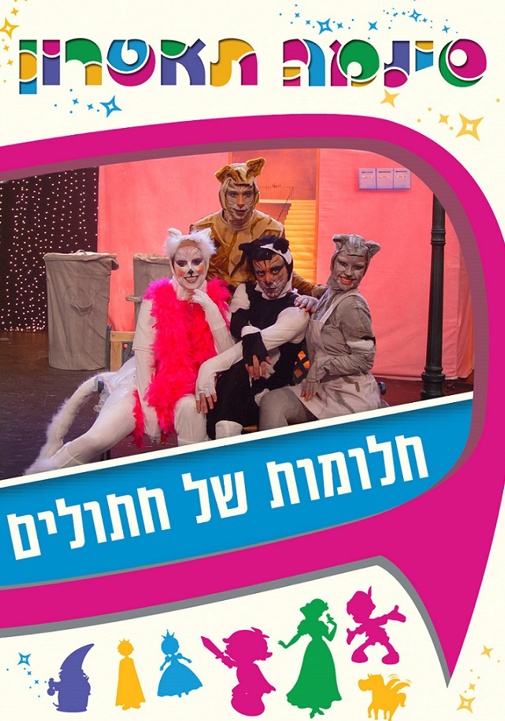 פוסטר