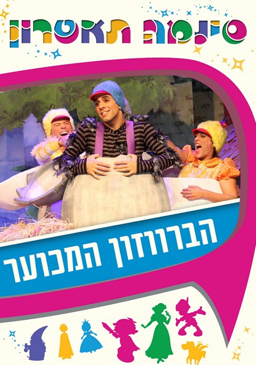 פוסטר