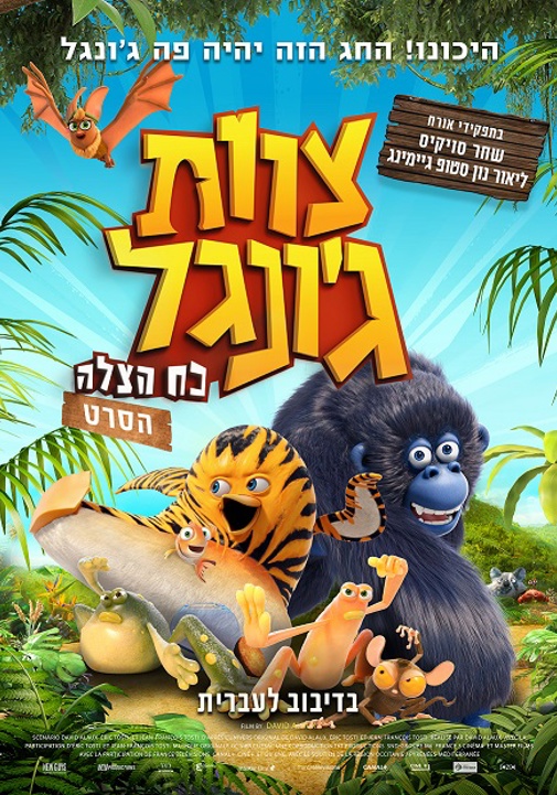 פוסטר