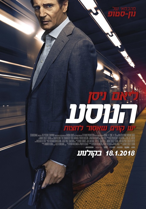 פוסטר