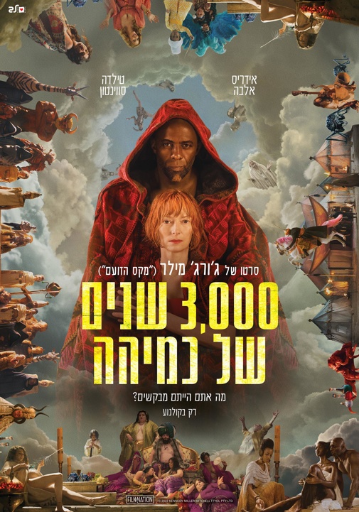 פוסטר
