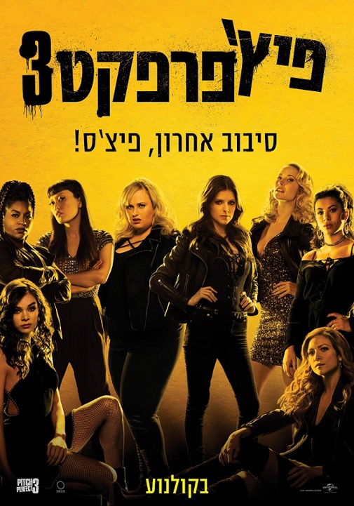 פוסטר
