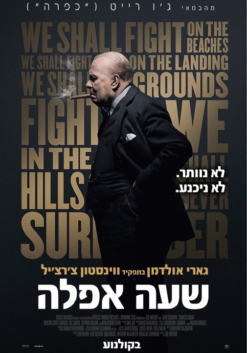 פוסטר