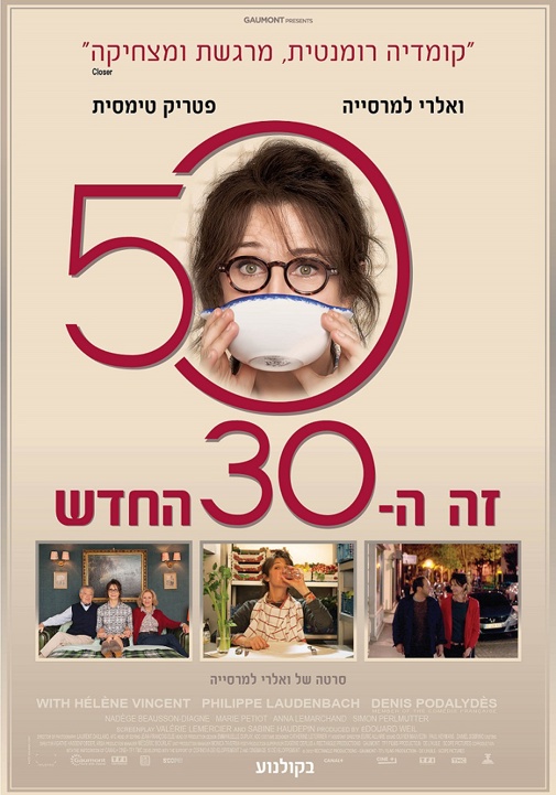 פוסטר