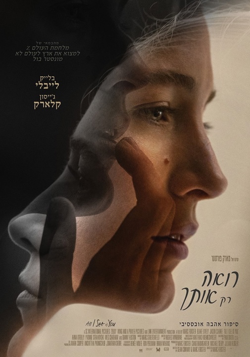 פוסטר