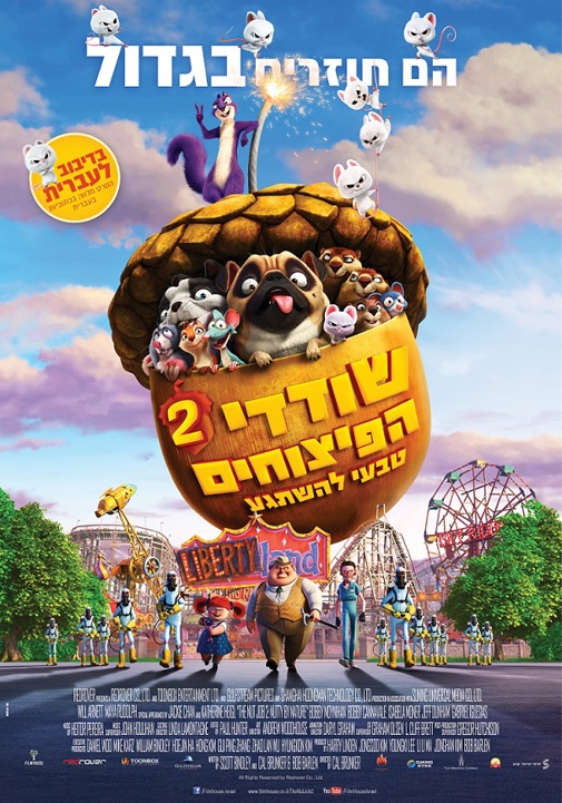 פוסטר