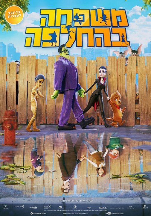 פוסטר
