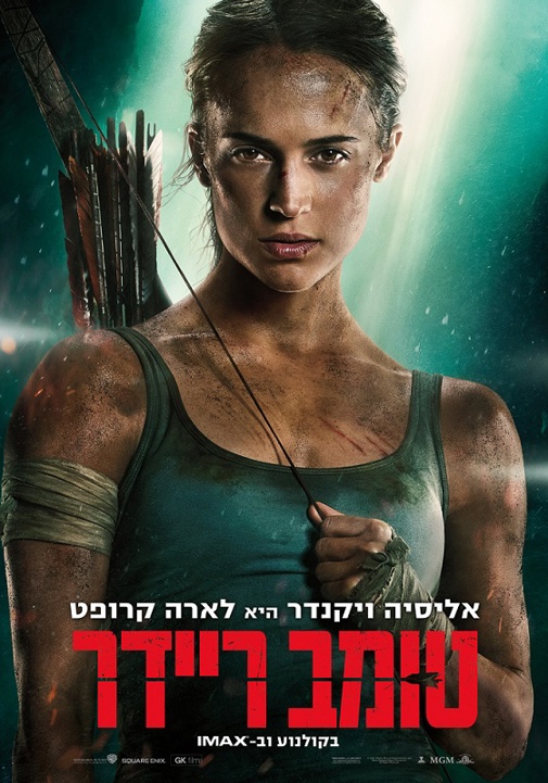 פוסטר