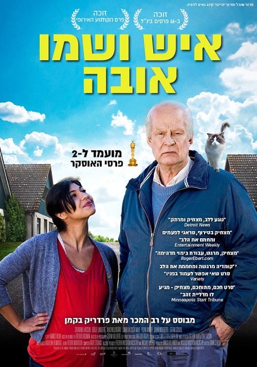 פוסטר