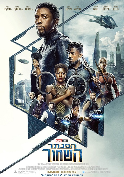 פוסטר