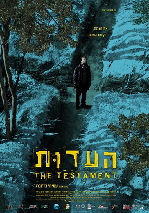 פוסטר