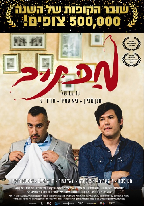 פוסטר